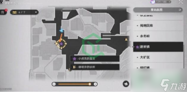崩坏星穹铁道只待明日成就怎么解锁