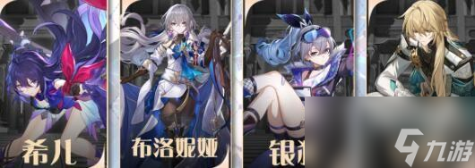 崩坏星穹铁道银狼多色队阵容搭配