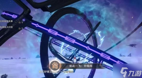 崩坏星穹铁道1.2新增4个机巧鸟成就在哪 4个机巧鸟成就位置详解