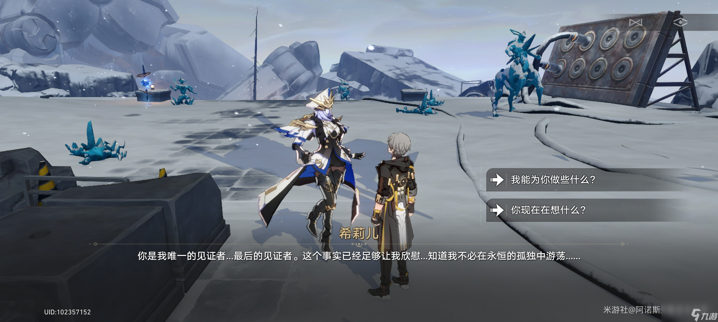 崩坏星穹铁道平庸之恶成就怎么获得
