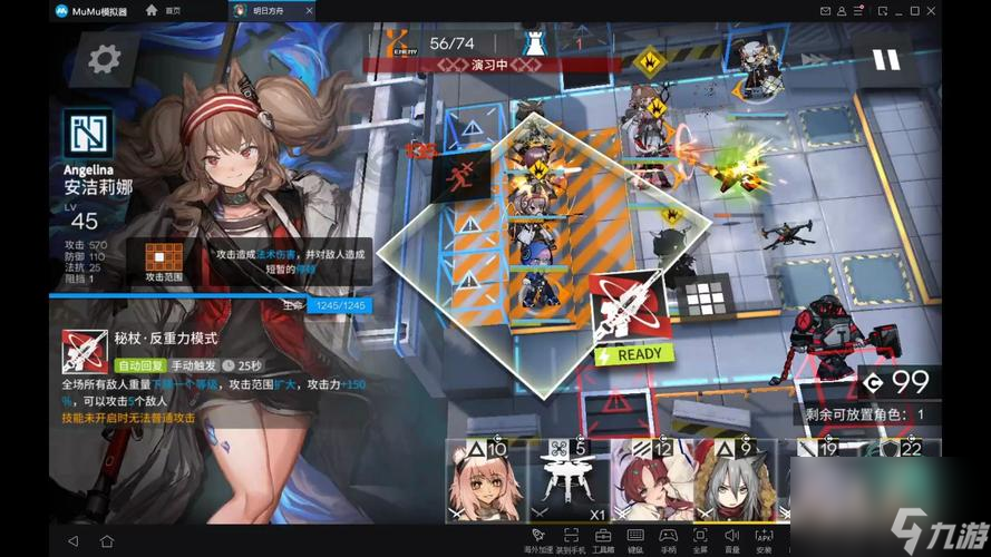 《明日方舟》乌萨斯活动商店兑换指南(掌握每一步,轻松兑换活动奖励)