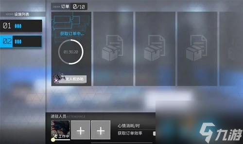 明日方舟基建系统贸易站攻略 贸易站怎么玩