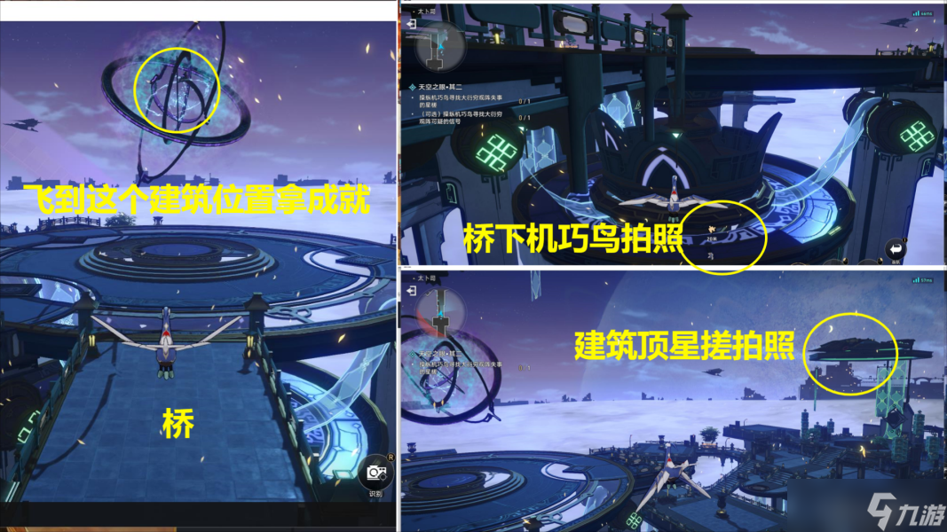 崩坏星穹铁道天空之眼怎么玩-崩坏星穹铁道1.2天空之眼副本完美通关攻略