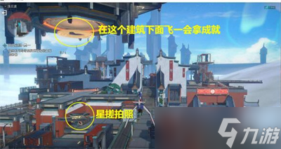 《崩坏星穹铁道》天空之眼冒险任务完成方法分享