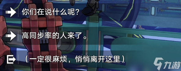 崩坏星穹铁道环波月古海成就攻略