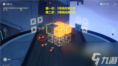 崩坏星穹铁道怎么解密太卜司魔方第二期-
