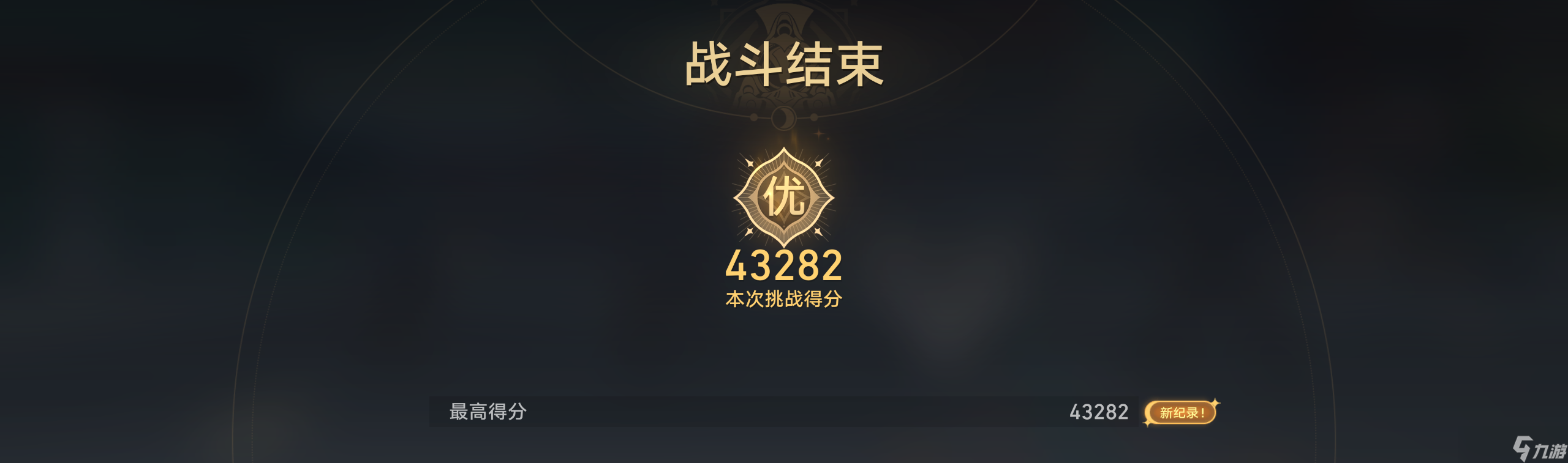 崩坏星穹铁道评书奇谈活动第一关怎么过-评书奇谈活动第一关攻略