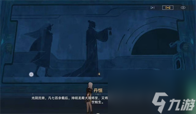 《崩坏:星穹铁道》1.2版本的鳞渊境点火解谜任务玩法指南