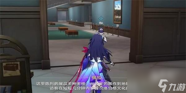 崩坏星穹铁道漫藏海盗其一怎么完成