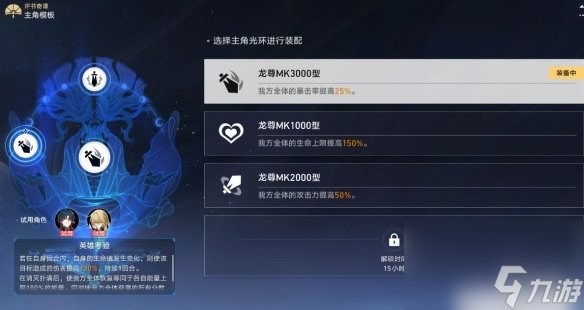 《崩坏星穹铁道》评书奇谭第二天向死而生满奖励攻略