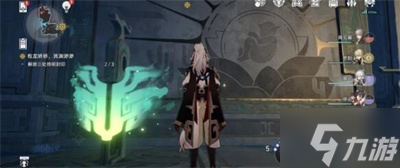 《崩坏星穹铁道》有龙矫矫其渊渺渺点灯任务流程分享