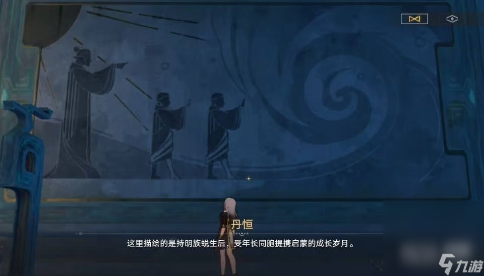 《崩坏星穹铁道》1.2解除三处持明封印攻略一览