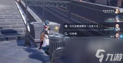 崩坏星穹铁道街头笔友任务怎么完成怎么快速通关