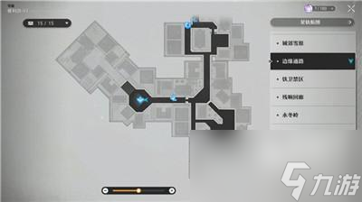 崩坏星穹铁道凝滞虚影掉落物有几个在哪掉落的