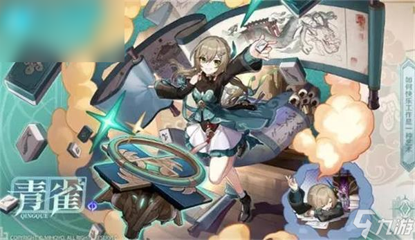 崩坏星穹铁道繁星竞技场属性介绍