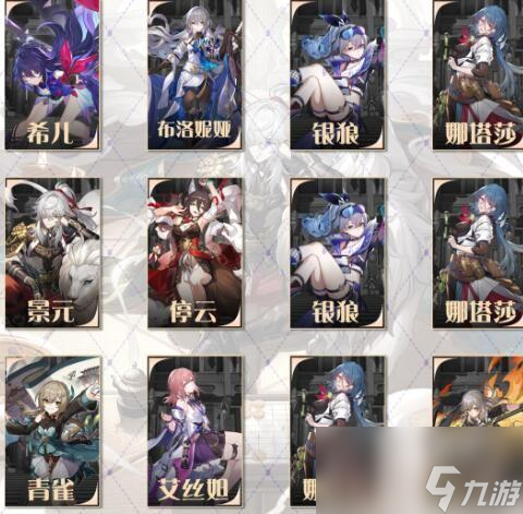 崩坏星穹铁道1.1琥珀恩赐十怎么快速通关