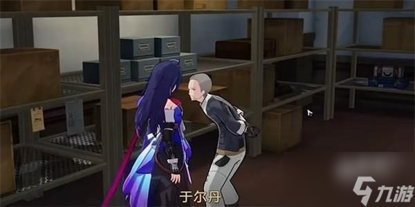 崩坏星穹铁道藏品复刻反物质军团其一任务怎么做