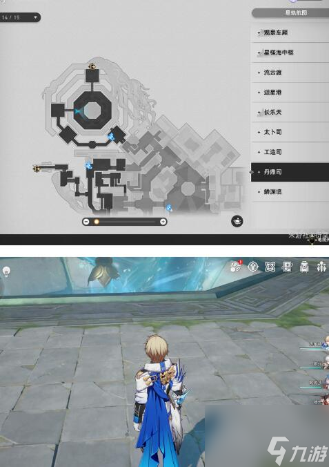 崩坏星穹铁道1.2阅读物书籍任务怎么做