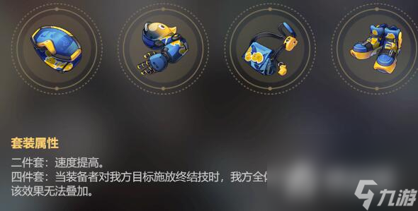 《崩坏：星穹铁道》骇域漫游的使者角色推荐