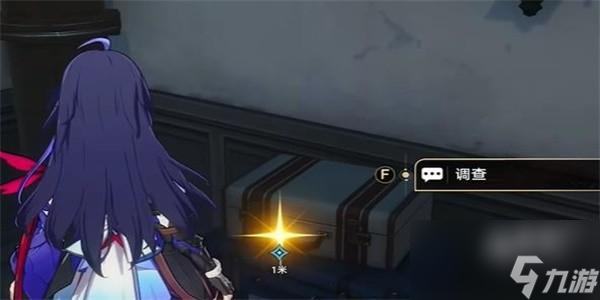 崩坏星穹铁道漫藏海盗其一怎么完成
