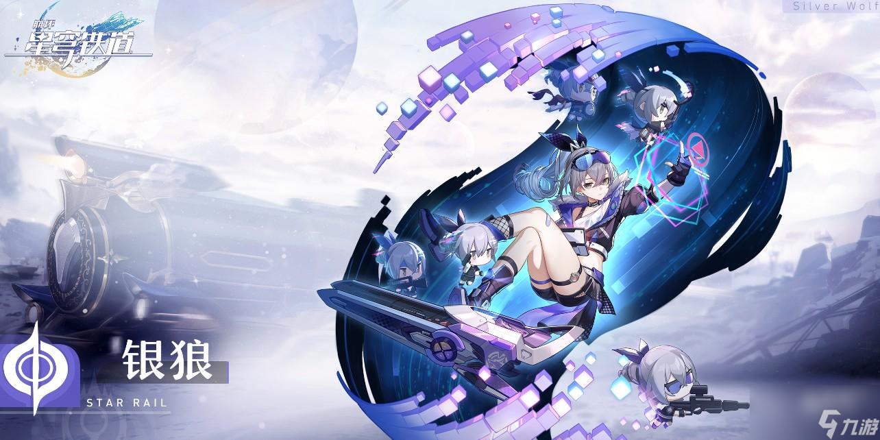 崩坏星穹铁道1.1卡池有哪些角色