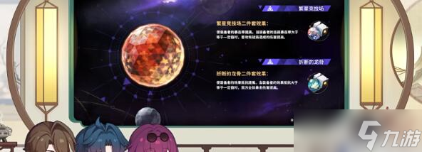 崩坏星穹铁道折断的龙骨值不值得抽取