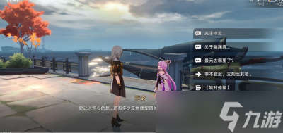 《崩坏星穹铁道》金鼎灵树穷途梼杌任务完成方法一览