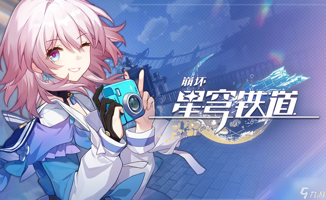 崩坏星穹铁道损坏的八音盒用法成就怎么获得
