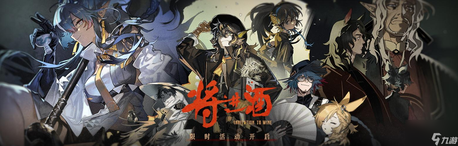 明日方舟春节限定卡池2023概率一览(2023年春节活动中卡池概率分析)