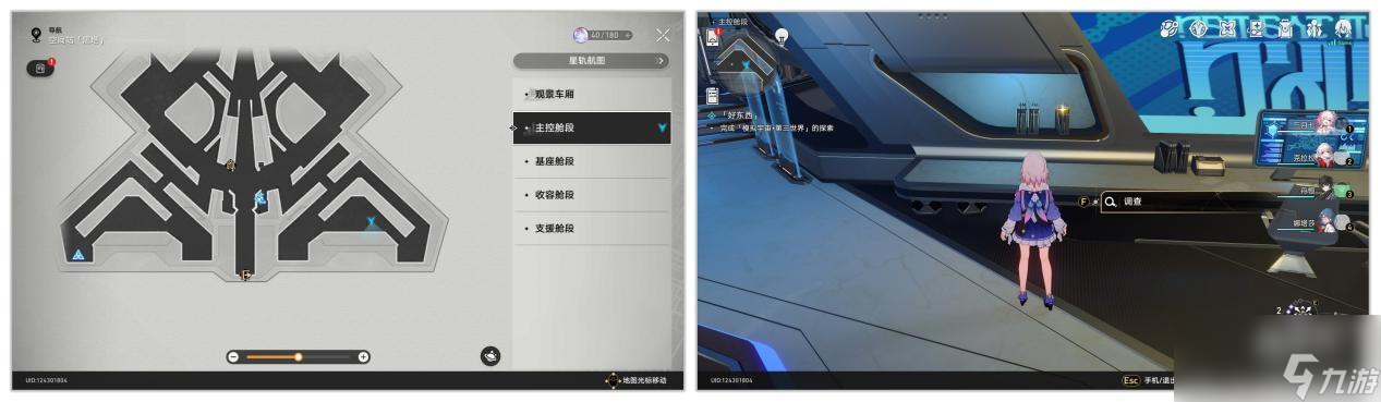 崩坏星穹铁道黑塔空间站隐藏黑塔币有哪些
