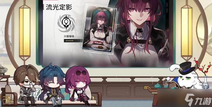 《崩坏星穹铁道》卡芙卡用什么光锥好 卡芙卡光锥首选推荐攻略