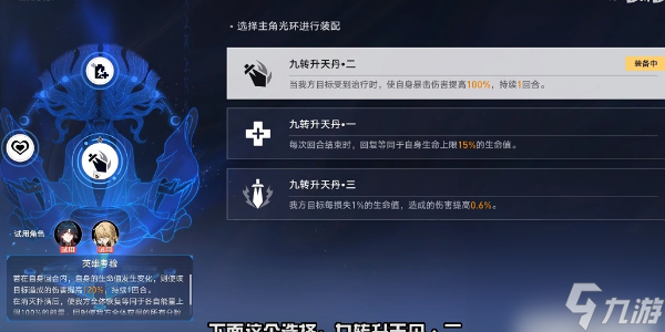 崩坏星穹铁道评书奇谭第二折怎么过-崩坏星穹铁道评书奇谭第二折攻略