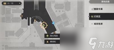 崩坏星穹铁道街头笔友任务怎么完成怎么快速通关