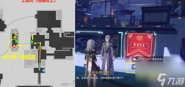崩坏星穹铁道愿者不上钩隐藏成就完成方法
