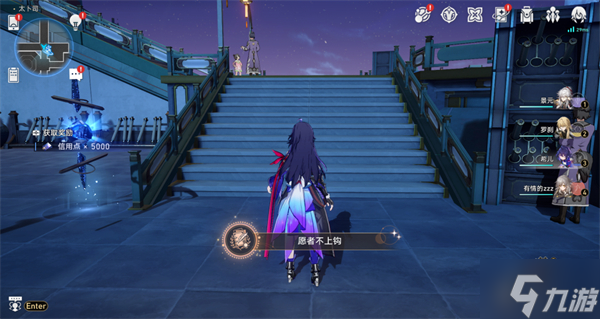 星穹铁道隐藏成就愿者不上钩攻略