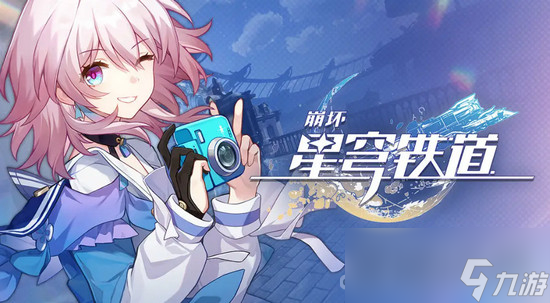 《崩坏星穹铁道》天空之眼全关卡解谜攻略