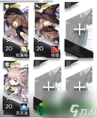 明日方舟TR22怎么过?TR22快速通关技巧