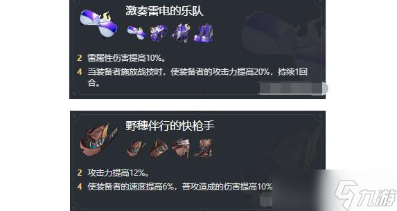 崩坏星穹铁道卡芙卡1.2带什么遗器