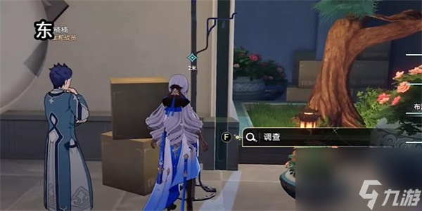 崩坏星穹铁道动物凶猛落幕任务怎么做