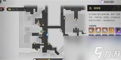 崩坏星穹铁道隐藏任务瀚典掌柜支线任务如何快速通关