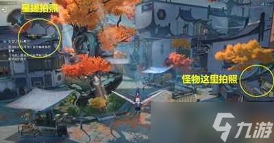 《崩坏星穹铁道》天空之眼难度3任务攻略