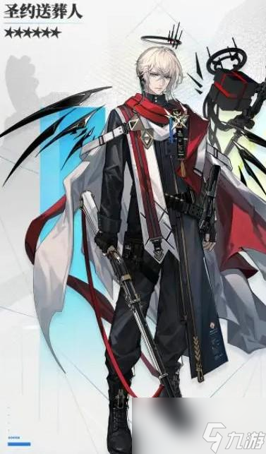 明日方舟圣约送葬人值得练吗