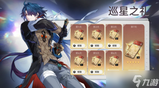崩坏星穹铁道1.2版本更新什么