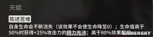明日方舟狙击干员菲亚梅塔测评 菲亚梅塔值得培养吗