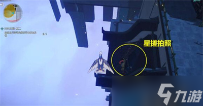 《崩坏星穹铁道》天空之眼冒险任务完成方法分享