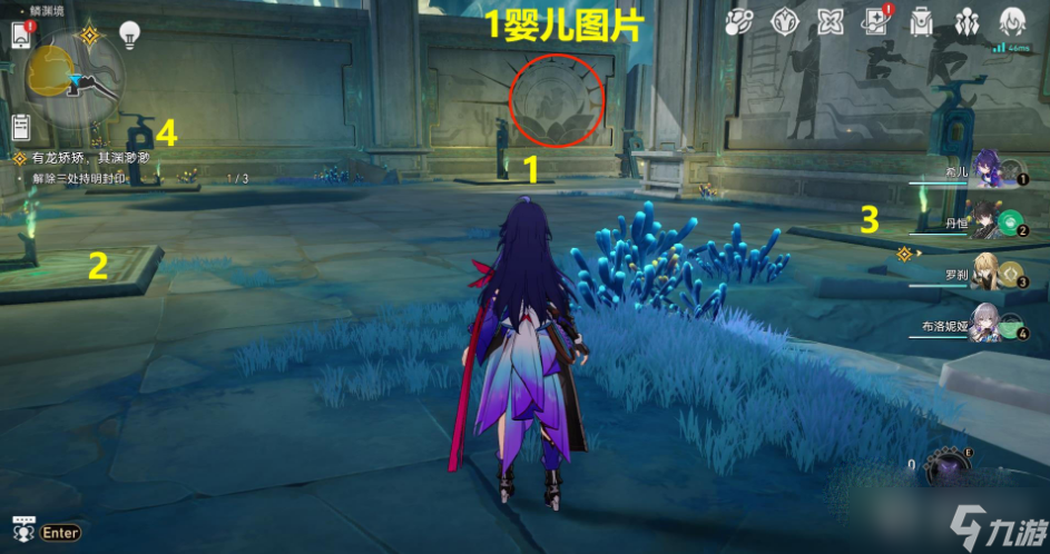《崩坏星穹铁道》有龙矫矫其渊渺渺解密攻略