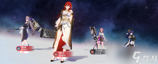 崩坏星穹铁道评书奇谭第一回通关攻略