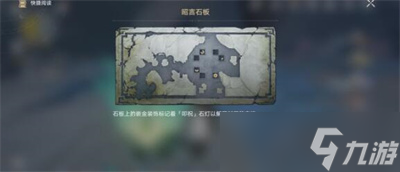《崩坏星穹铁道》有龙矫矫其渊渺渺点灯任务完成方法分享