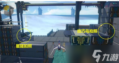 《崩坏星穹铁道》天空之眼冒险任务完成方法分享