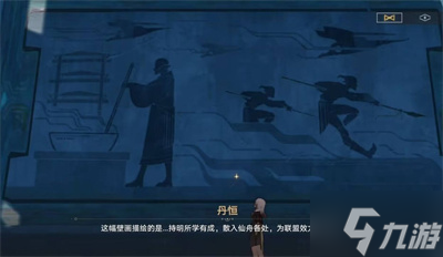 《崩坏星穹铁道》1.2鳞渊境点火解密顺序分享